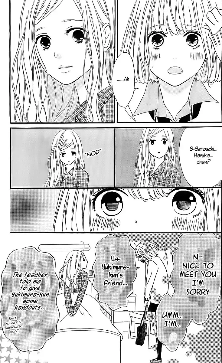 Silent Kiss Chapter 4 35